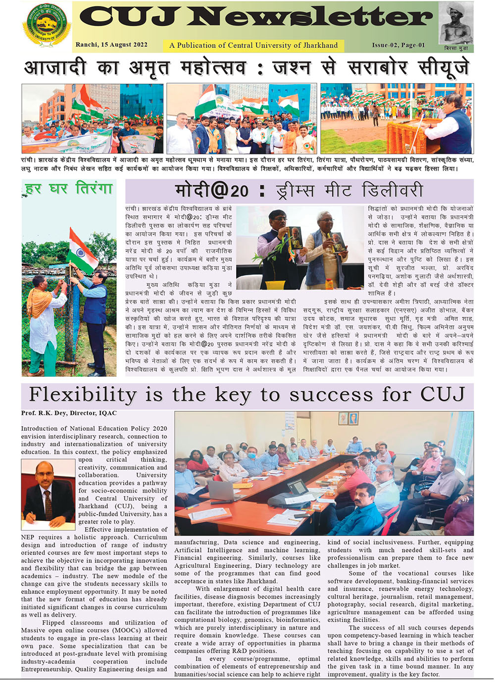 CUJ news letter